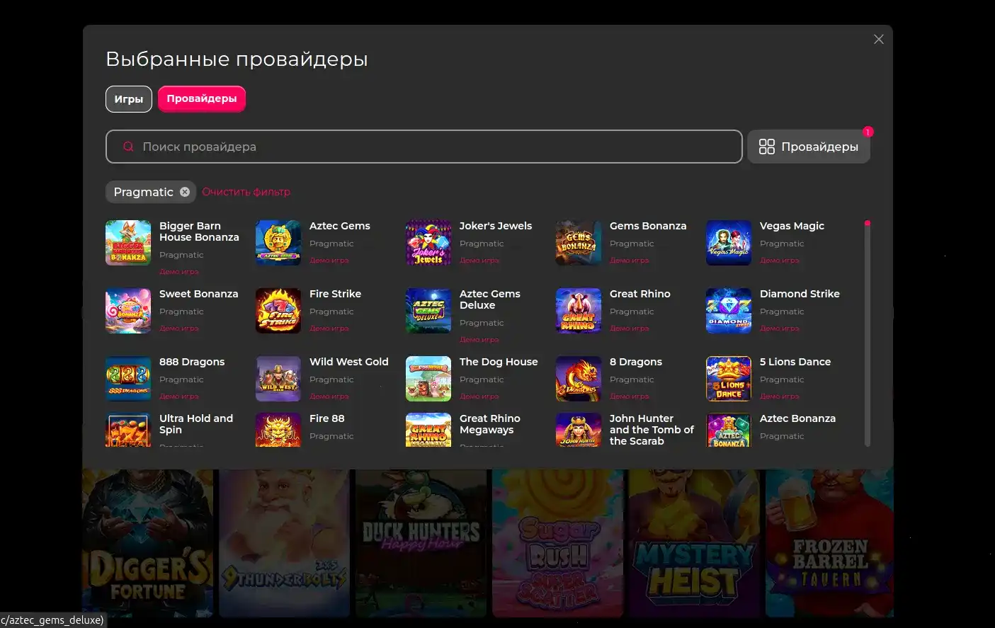 официальный сайт баунти казино зеркало